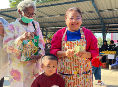 🎉👧🧒 สุขสันต์วันเด็กแห่งชาติ 2569 พารามิเตอร์รูปภาพ 12